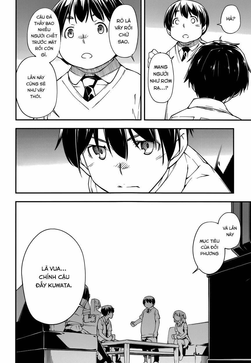 oukoku game chapter 12 19