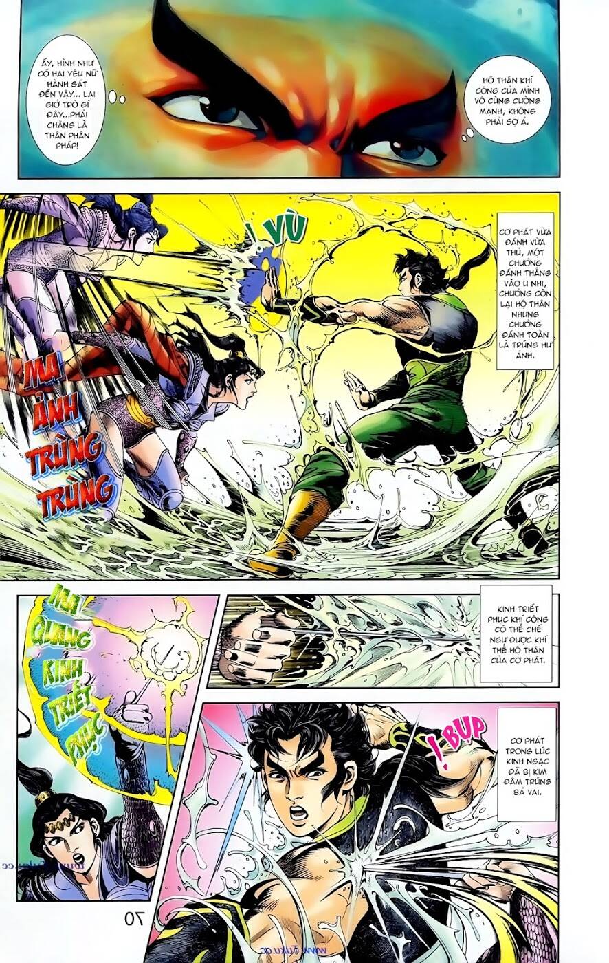 thiên tử truyền kỳ 1 - cơ phát khai chu bản chapter 94 14