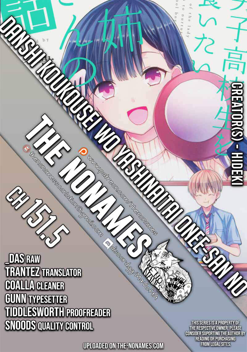 Chị gái nuôi nam sinh trung học chapter 151.5 2