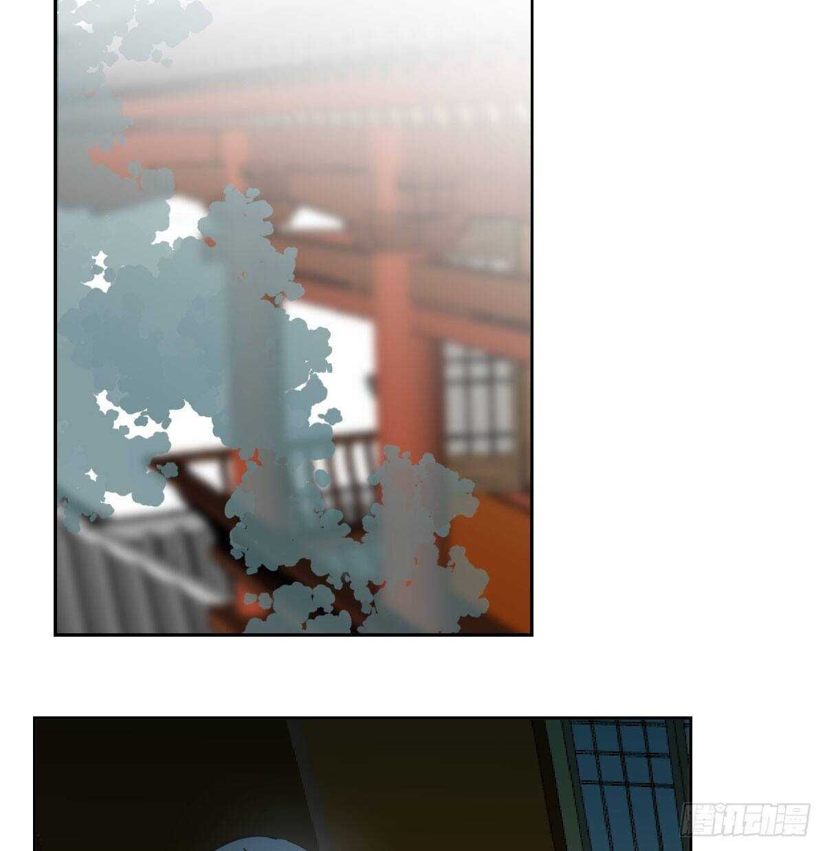 bắt lấy ngao ngao chapter 118 24