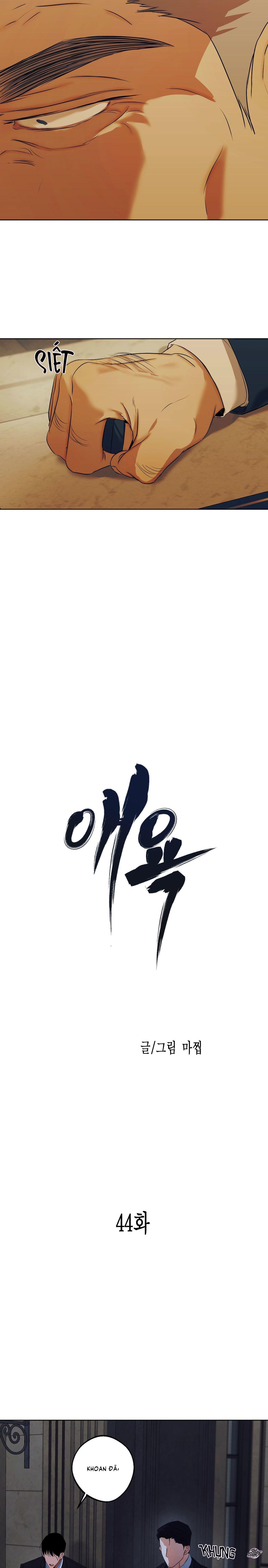 ái dục chapter 44 10