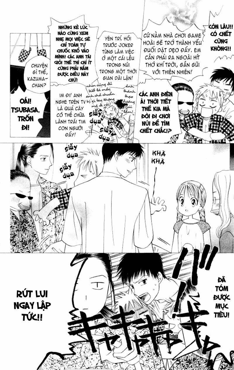 kare kano hajimemashita chapter 49 12