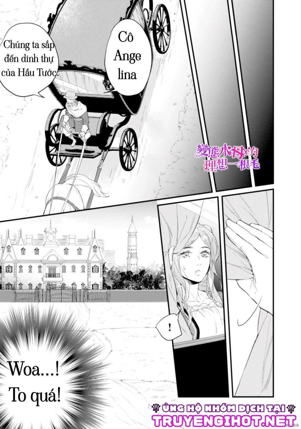 người vợ lý tưởng của hầu tước biến thái chapter 1 17