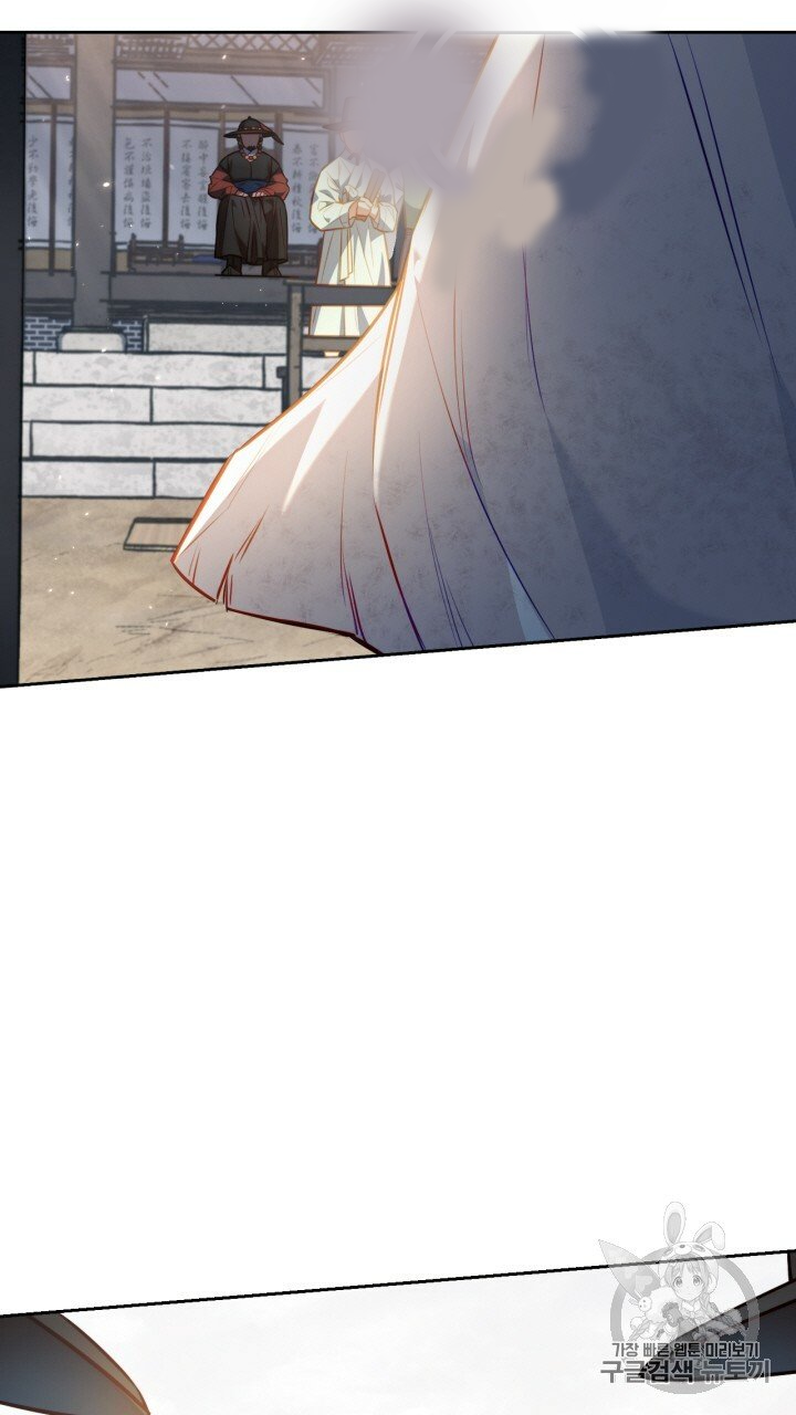 [18+] trăng nơi đỉnh núi chapter 20.2 29