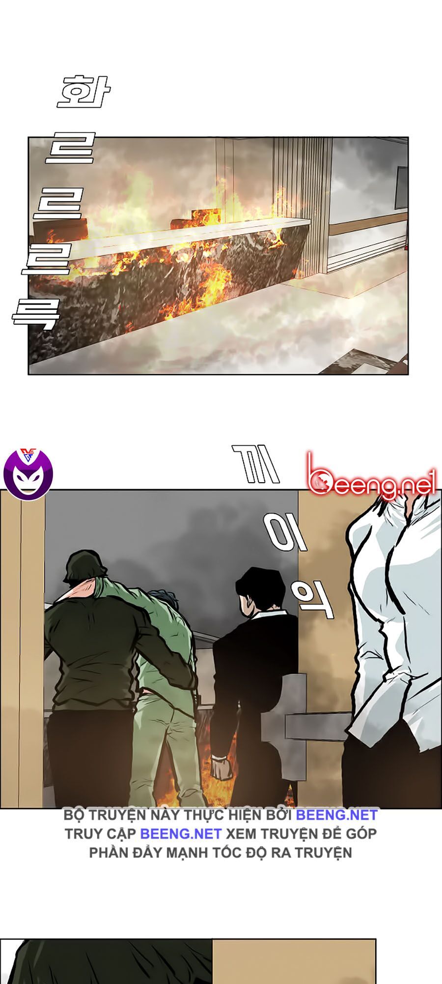 bá chủ học đường ss3 chapter 12 48