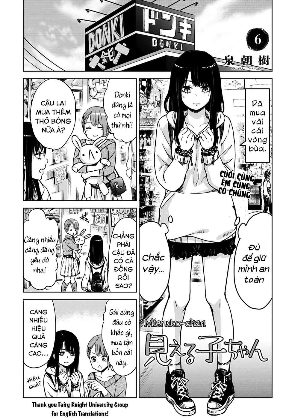 mieruko-chan chapter 6.1 1