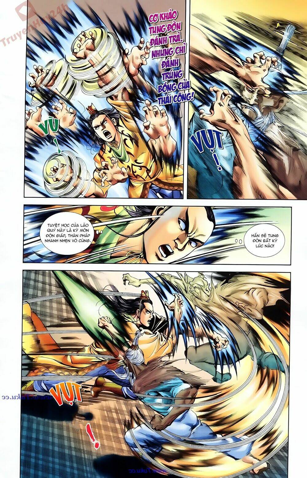 thiên tử truyền kỳ 1 - cơ phát khai chu bản chapter 77 22