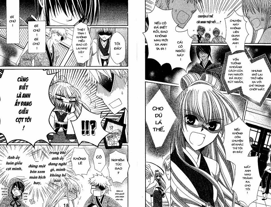 ookami-heika no hanayome chapter 14 12