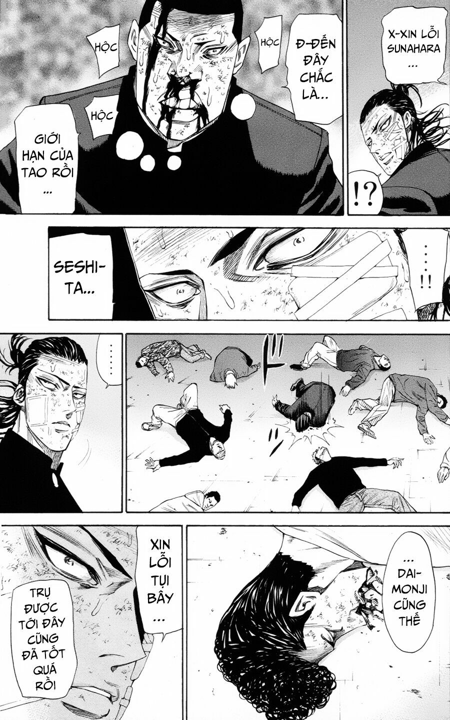 a-bout! chapter 111 12