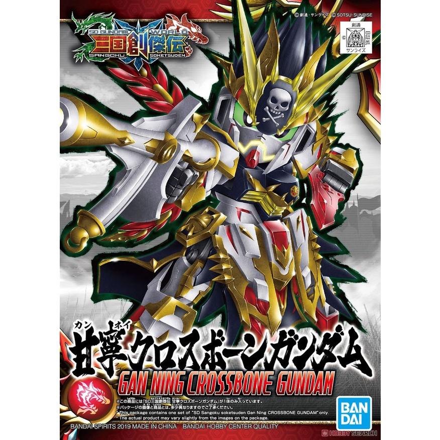 Bộ mô hình đồ chơi lắp ráp SD SANGOKU SOKETSUDEN Gan Ning CROSSBONE GUNDAM Cam Ninh