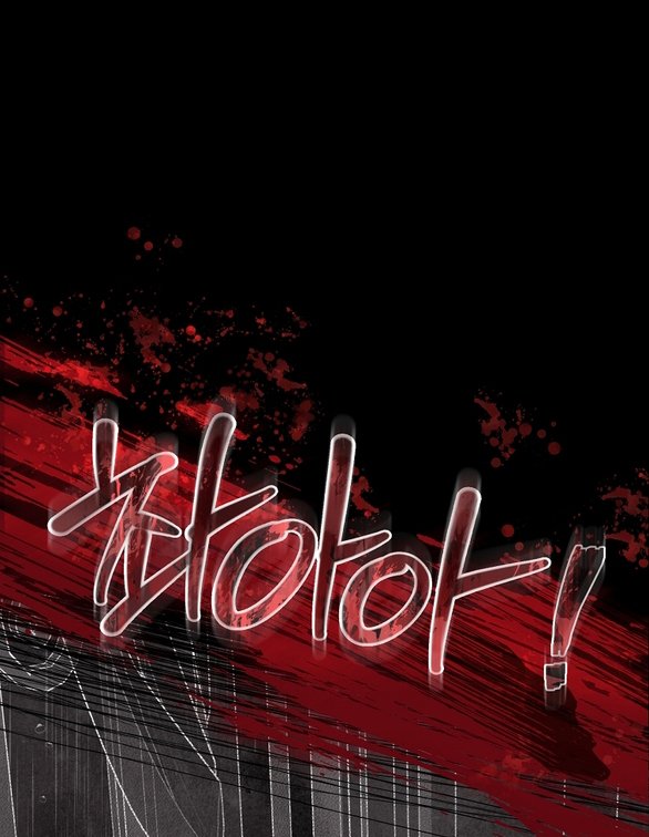 ngài công tước, tôi sẽ làm mọi thứ, trừ việc kết hôn! chapter 1.1 9