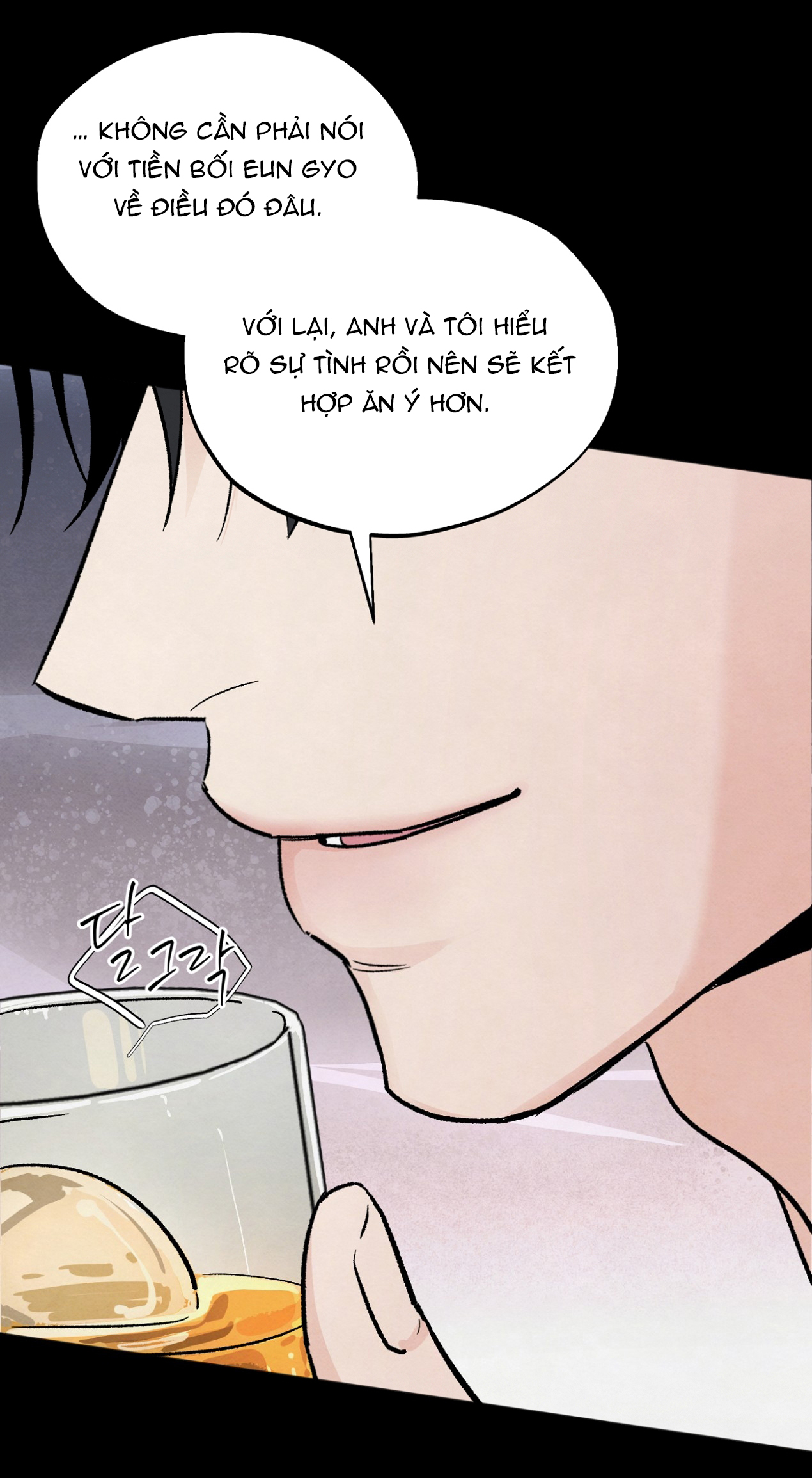 hoàn cảnh của rác rưởi chapter 16.2 7