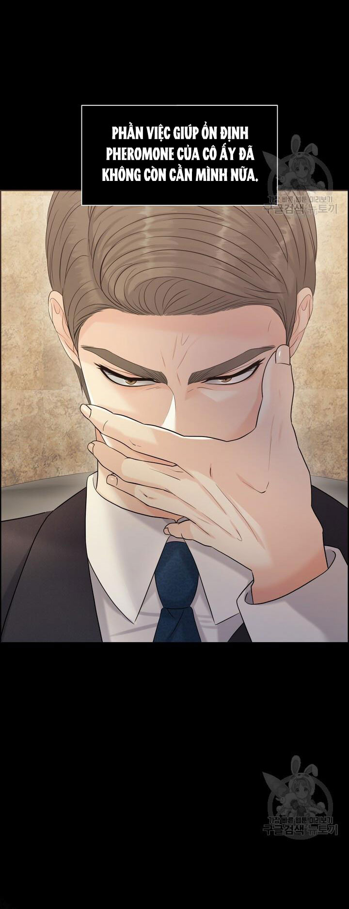 Em Sẽ Chọn Alpha Nào~ chapter 83.1 - Trang 16