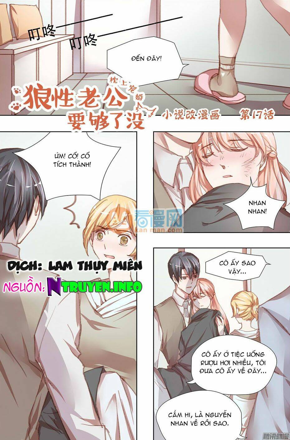 chẩm thượng sủng hôn chapter 17 1