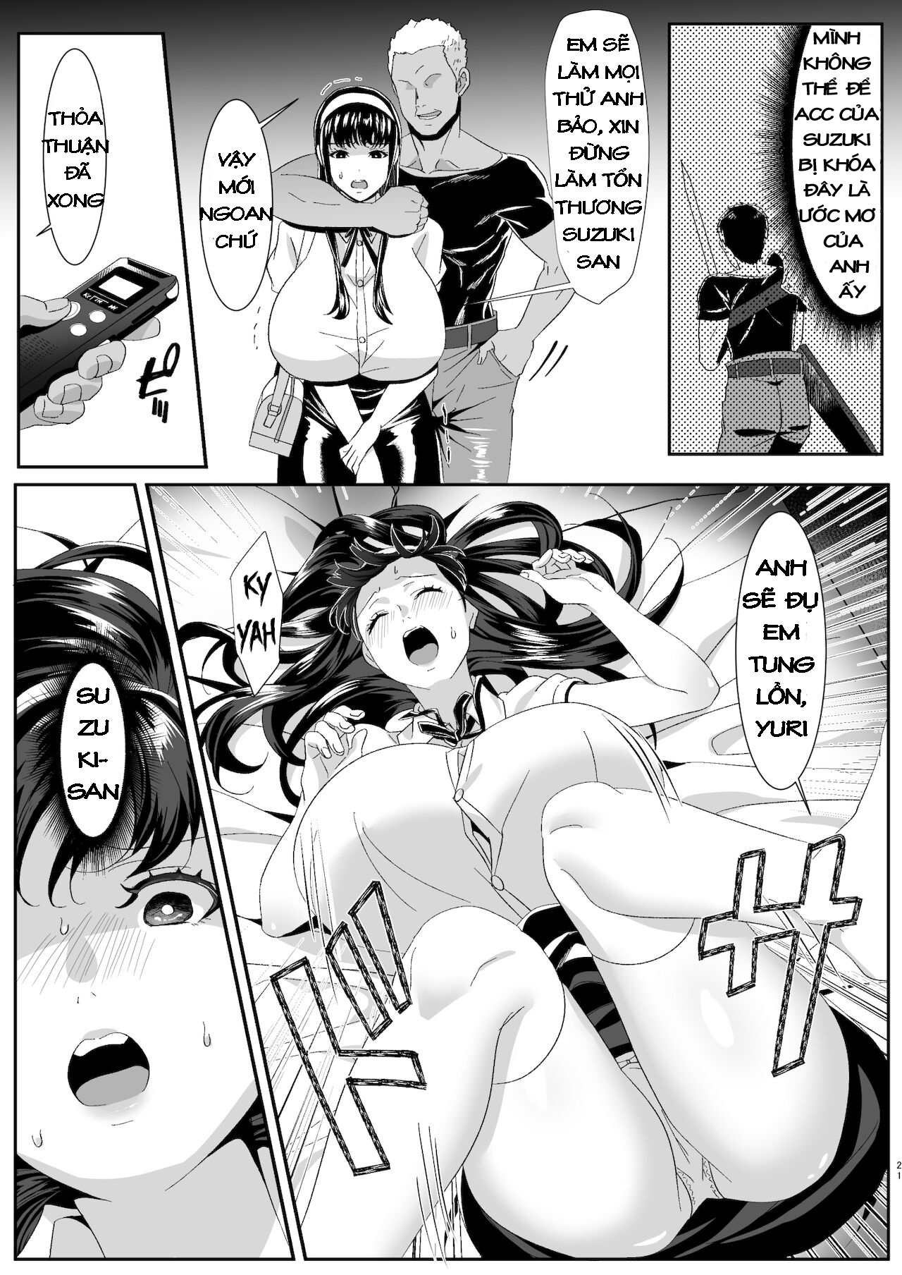 online game de deatta kanojo ga tsuyo player ni netorareru hanashi chapter 0 18