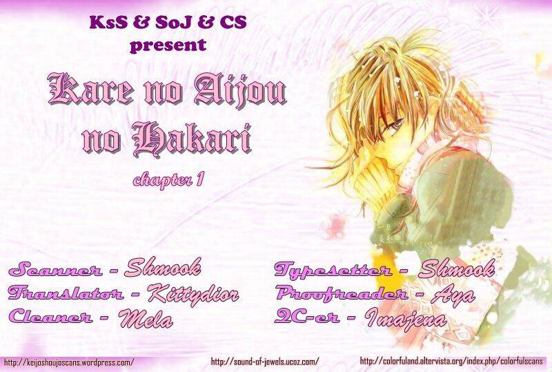 kare no aijou no hakari chapter 1 39