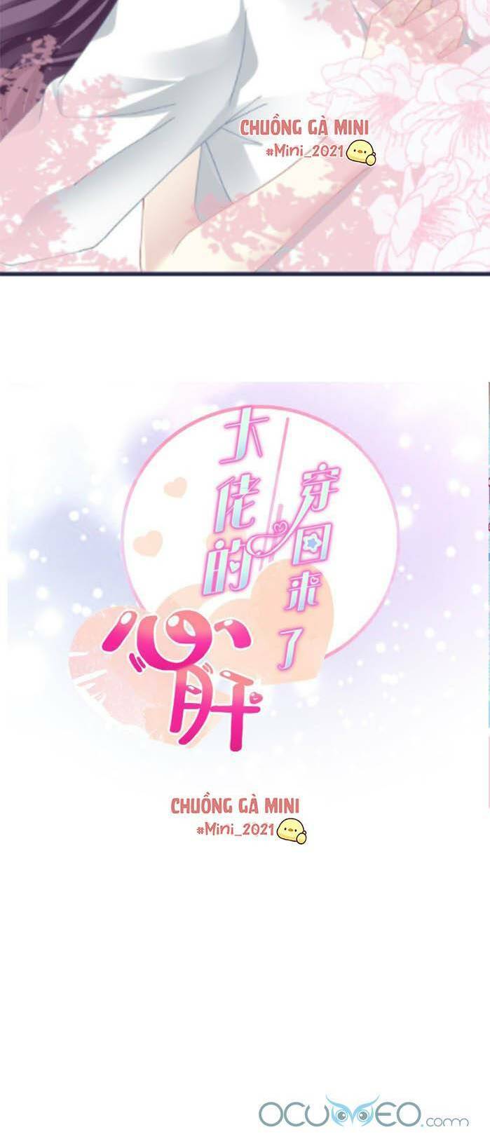 Bảo Bối Của Lão Đại Đã Xuyên Không Trở Về! chapter 0 9