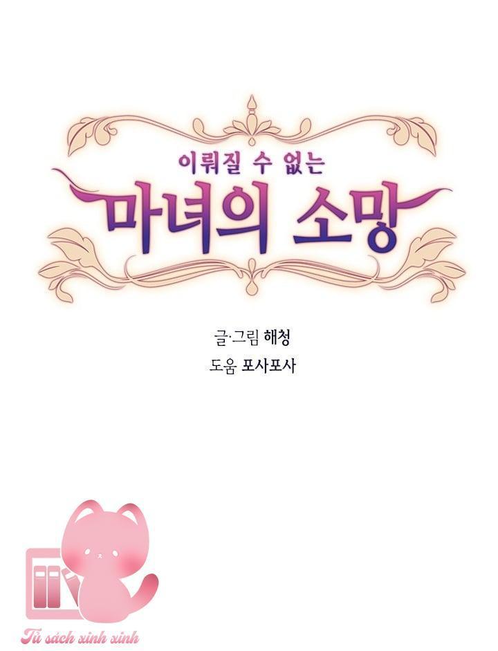 nguyện ước vô vọng của ma nữ chapter 5 7