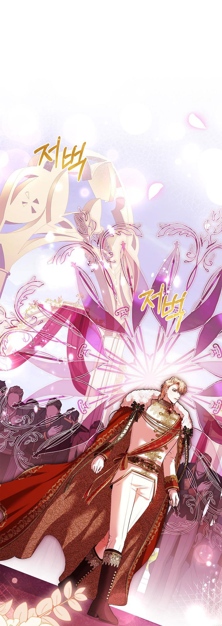 trở thành thư ký của bạo chúa chapter 110.2 29