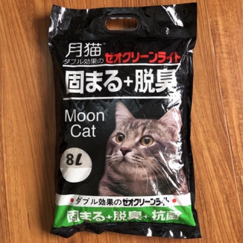 Cát Nhật Đen Cho Mèo 9L MoonCat, Cát Vệ Sinh Cho Mèo Khử Mùi, Vón Cục, Thấm Hút Tốt - Leo Petshop