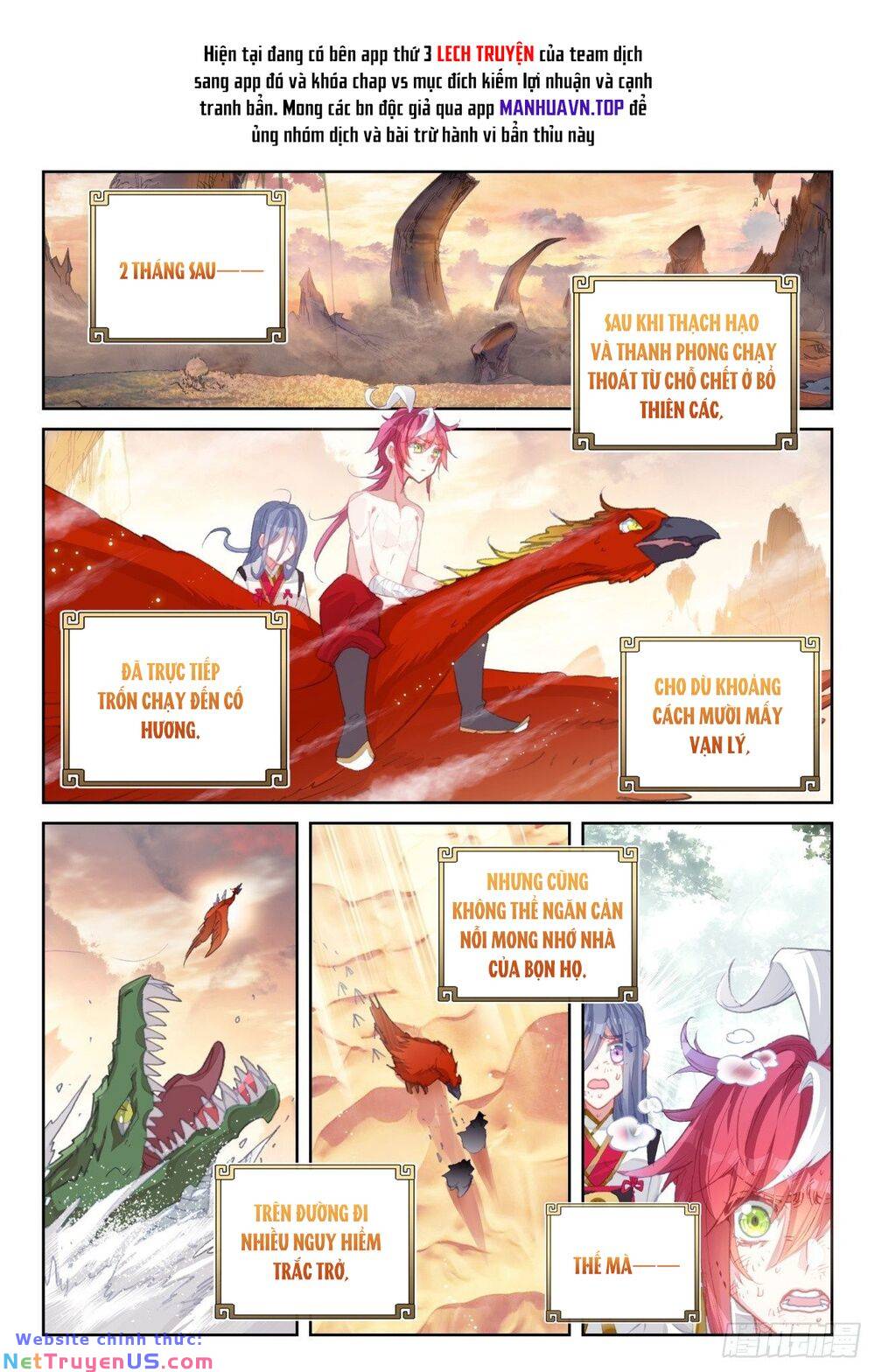 thế giới hoàn mỹ [m] chapter 242 3