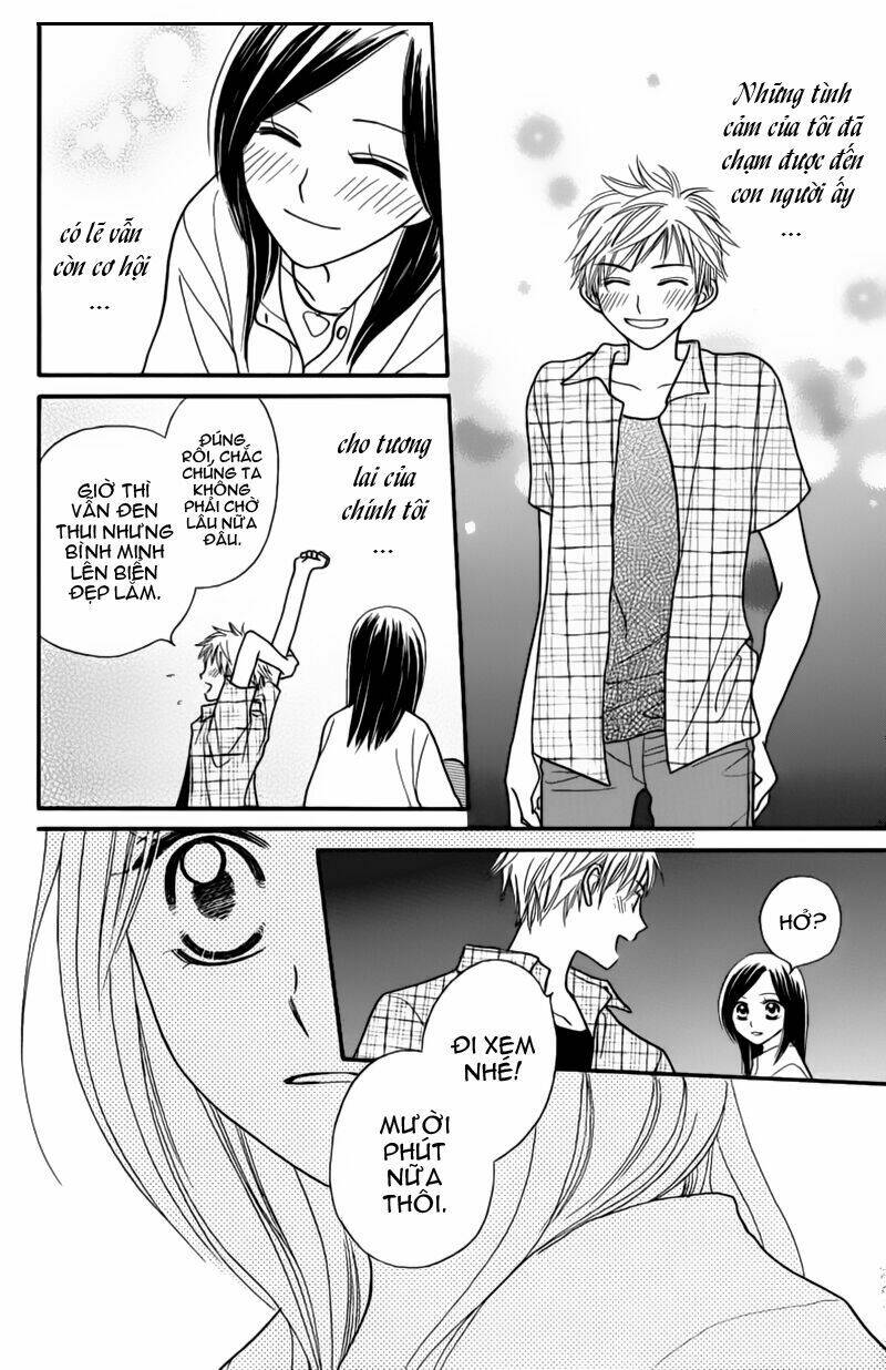 taiyou no uta chapter 2 24