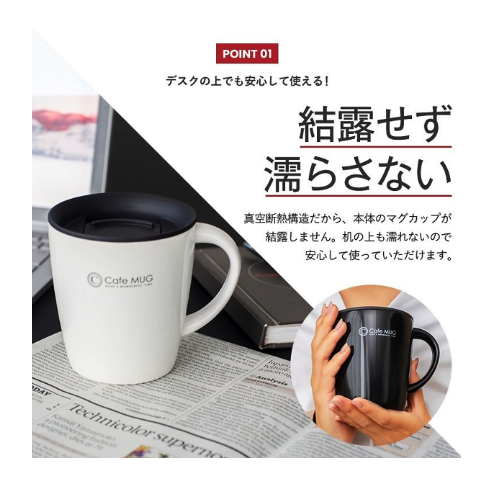 Cốc inox giữ nhiệt Cafe Mug 330ml có gioăng silicon & nắp trượt chống tràn TẶNG KÈM 01 Set 150 ống hút đa sắc màu Seiwa Pro có thể tái sử dụng nhiều lần
