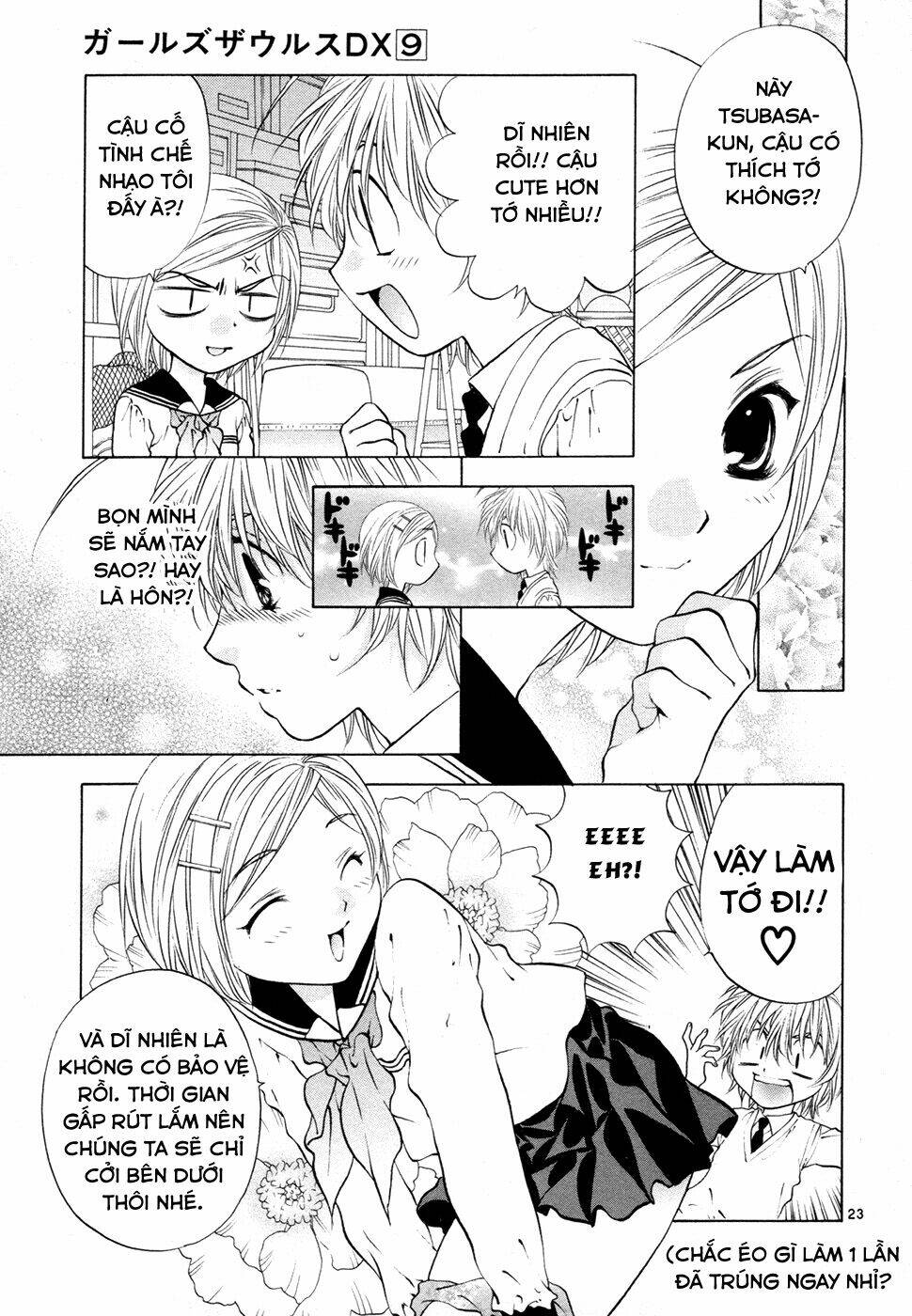 girls saurus dx chapter 54 24