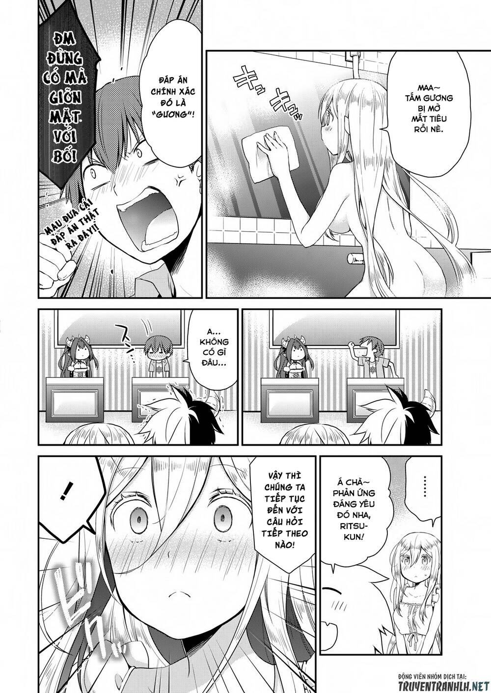 asmodeus wa akiramenai chapter 17 13