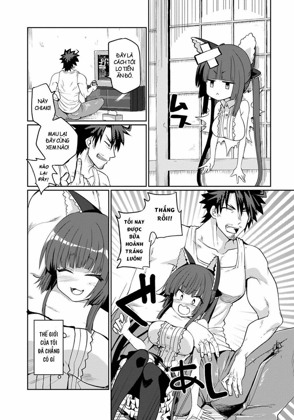 trở thành vũ khí bí mật của kẻ tồi tệ nhất chapter 1 15