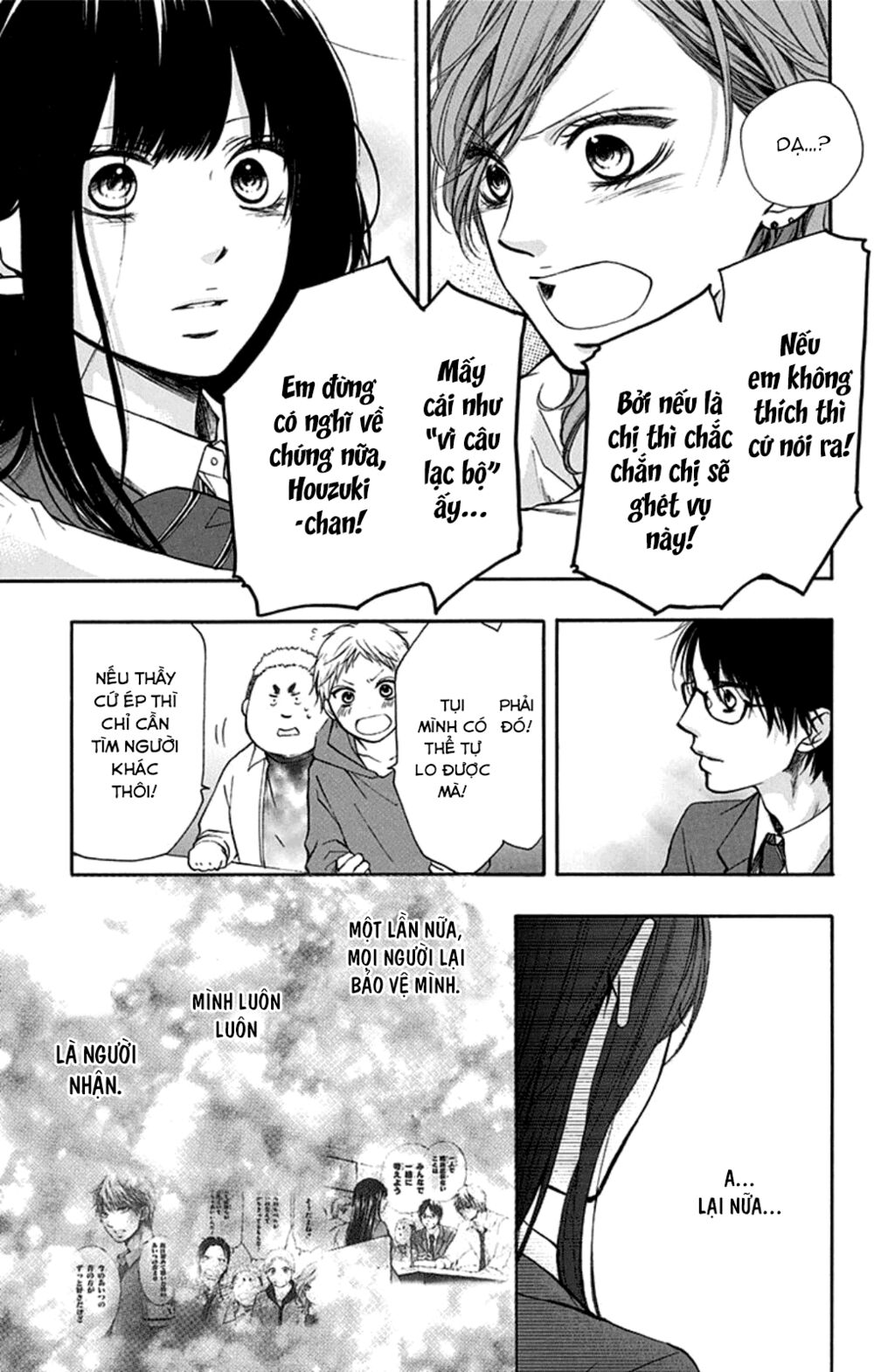 kono oto tomare! chapter 35 5