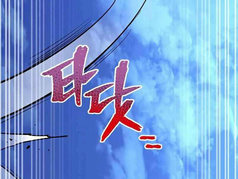 thiên ma phi thăng truyện chapter 21.5 158