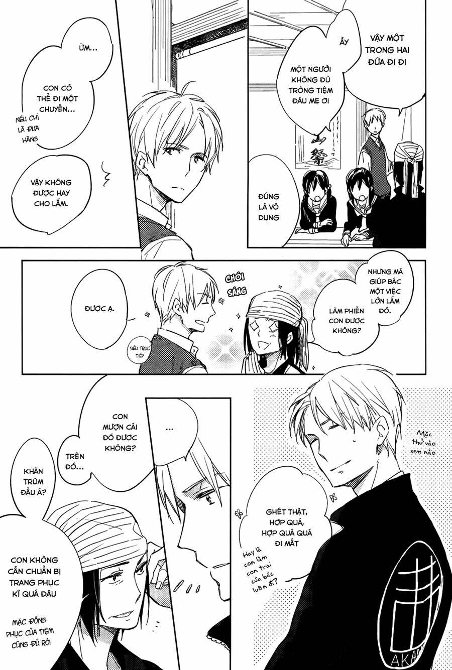 mikansei na drops chapter 1 25