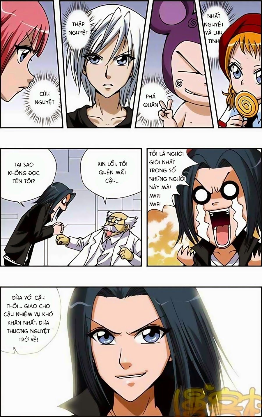 thâu tinh cửu nguyệt thiên chapter 157 11