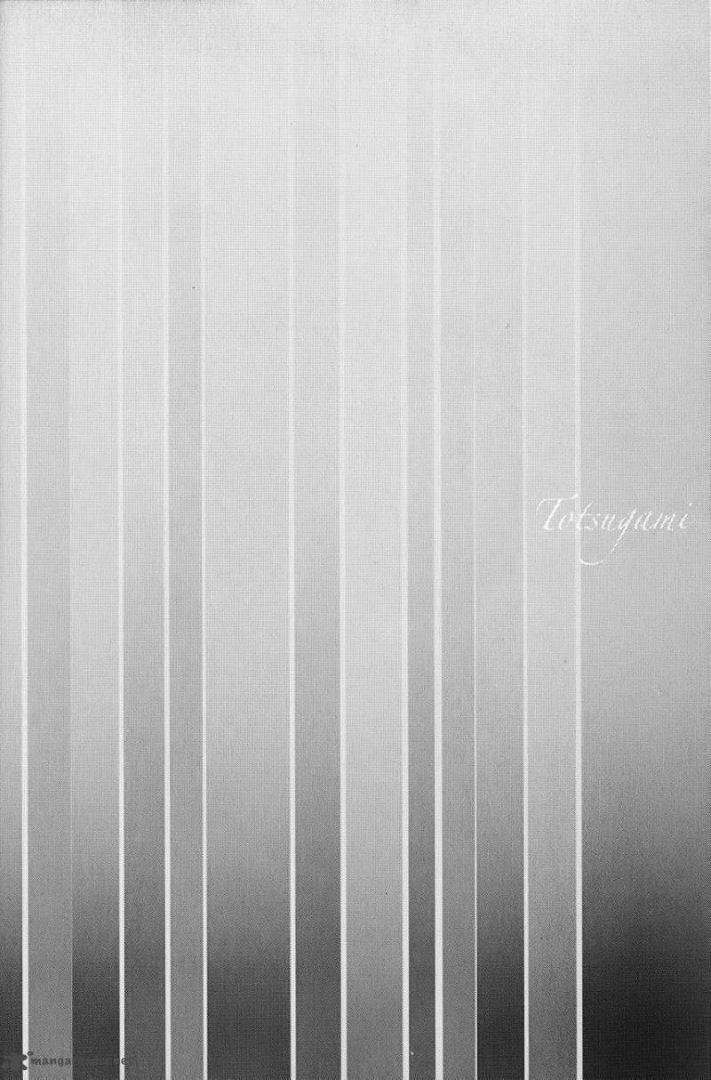 totsugami chapter 1 8