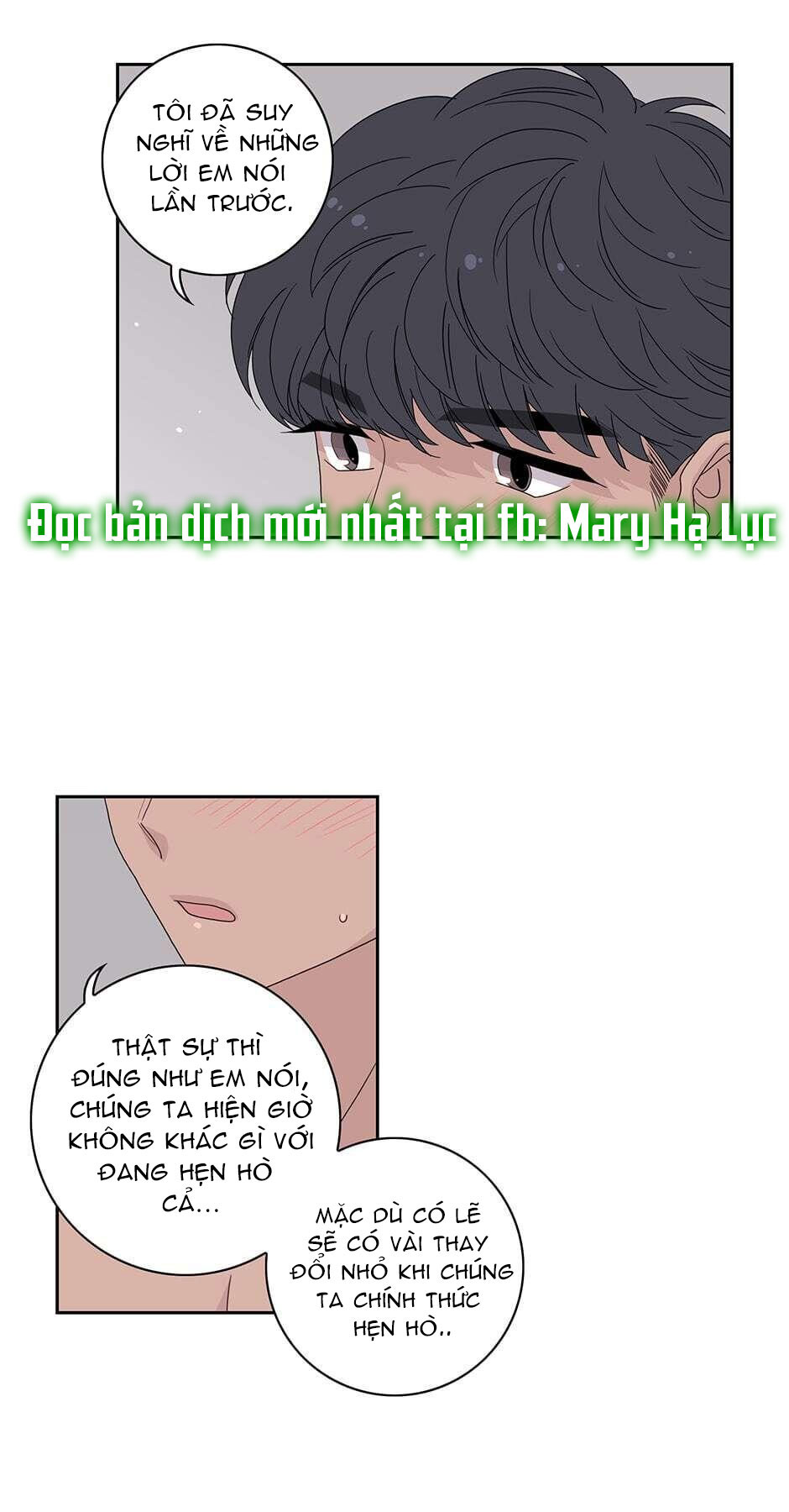 Toy Complex chapter 23 - Trang 41