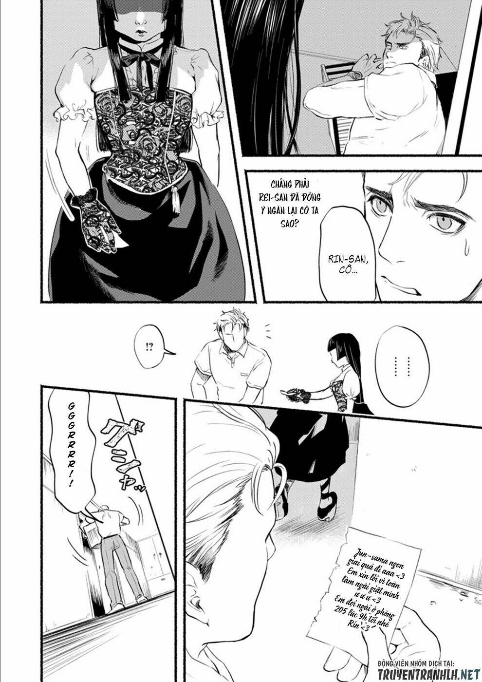 doku mushi - the ruins hotel chapter 7 17