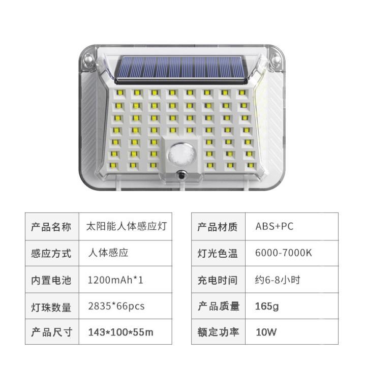 Đèn Led Năng Lượng Mặt Trời cảm ứng chuyển động 80 Led, Cob