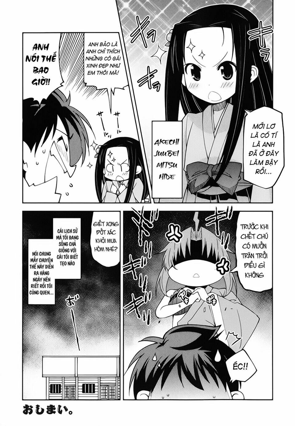 oda nobuna no yabou - himesama to issho chapter 21 4