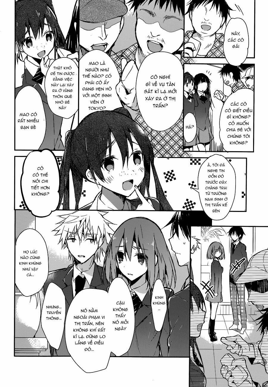 dare mo shiranai tou no aru machi chapter 2 11