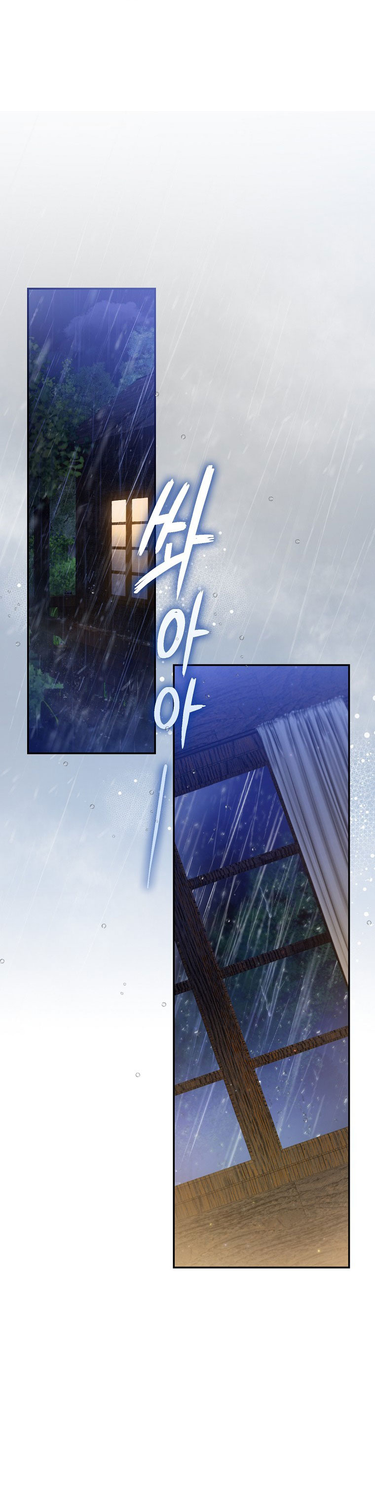 Sugar Rain chapter 24.1 - Trang 19