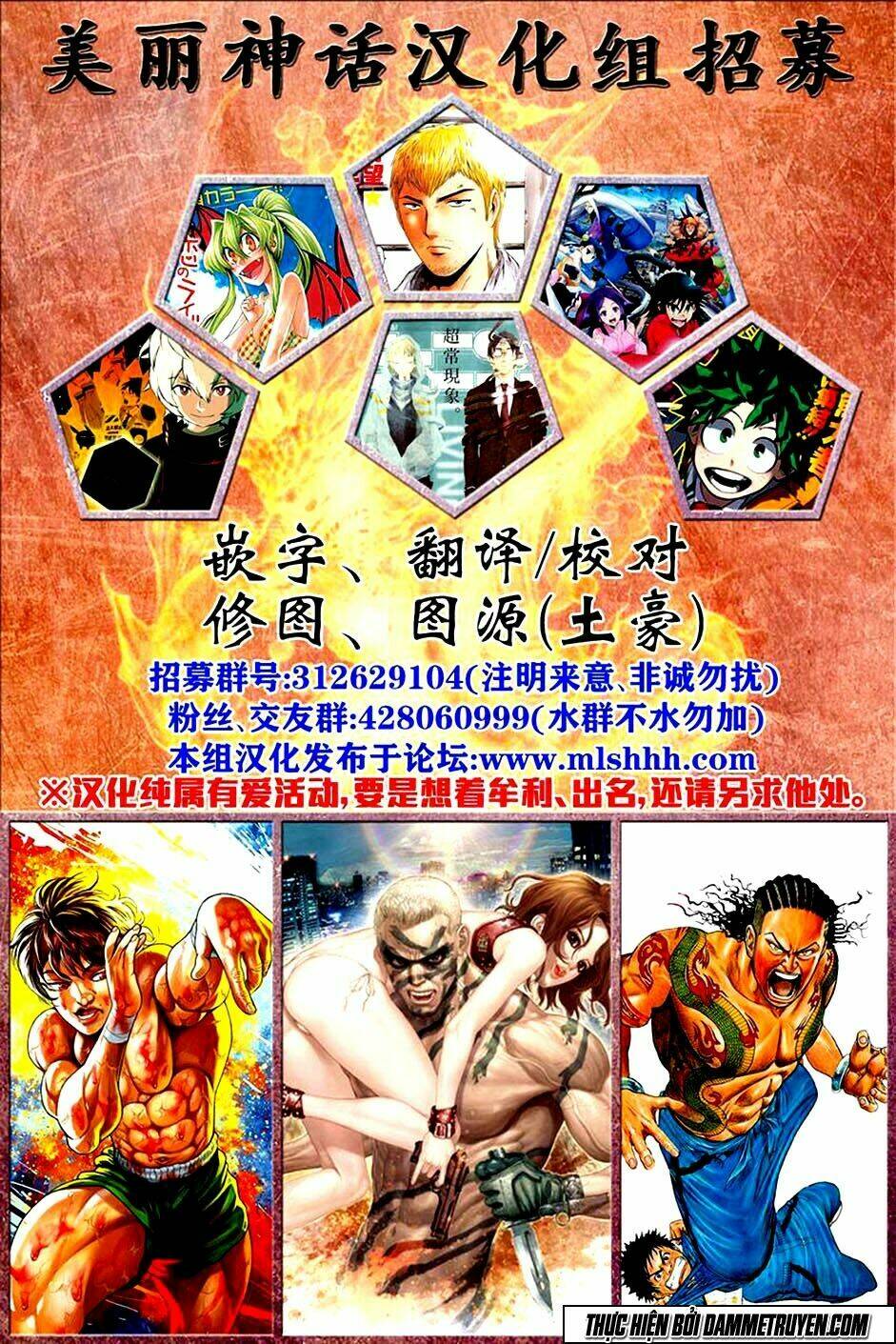 soul reviver south chapter 2.2 22