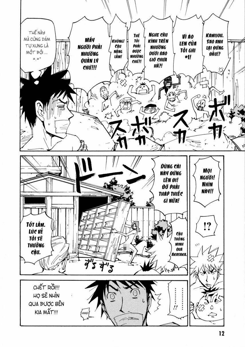 dageki joi saori chapter 8 16