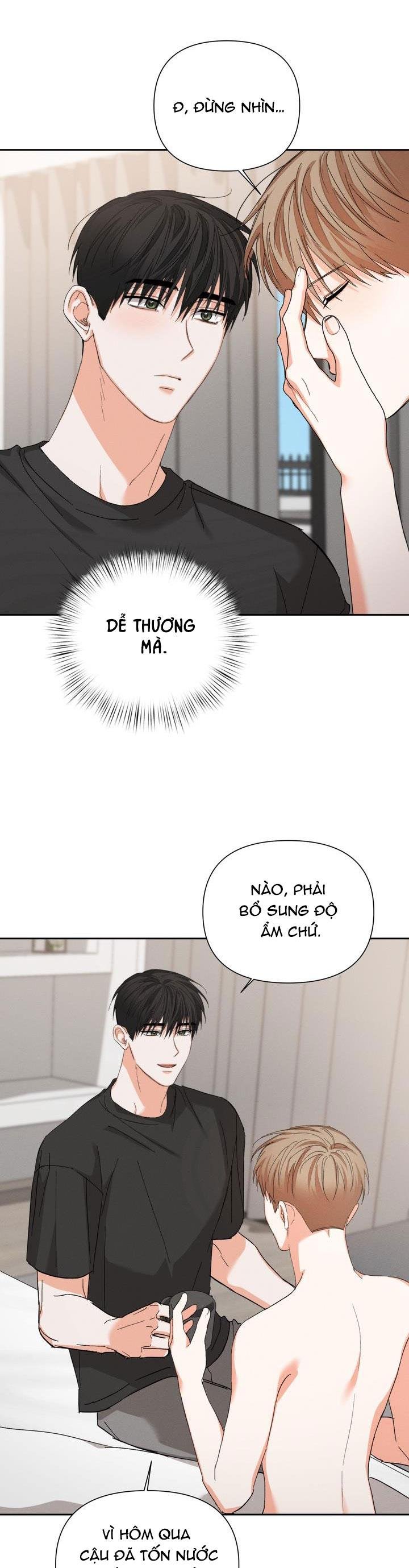 nine to nine chapter 66 17