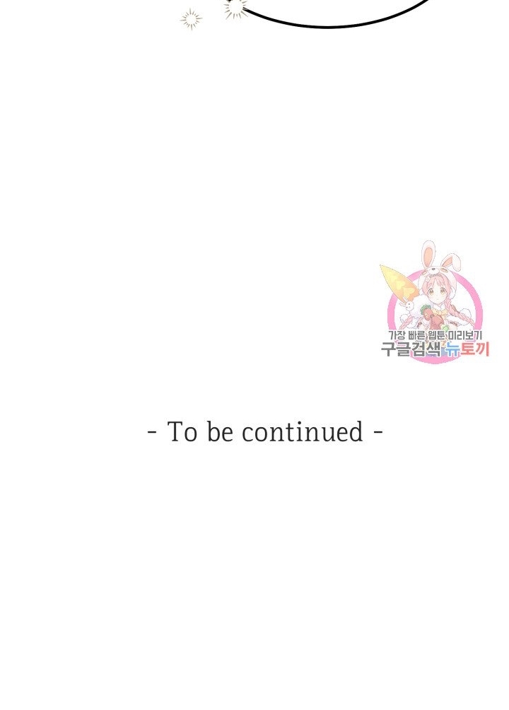 trở thành vợ thái tử quái vật chapter 14.2 34