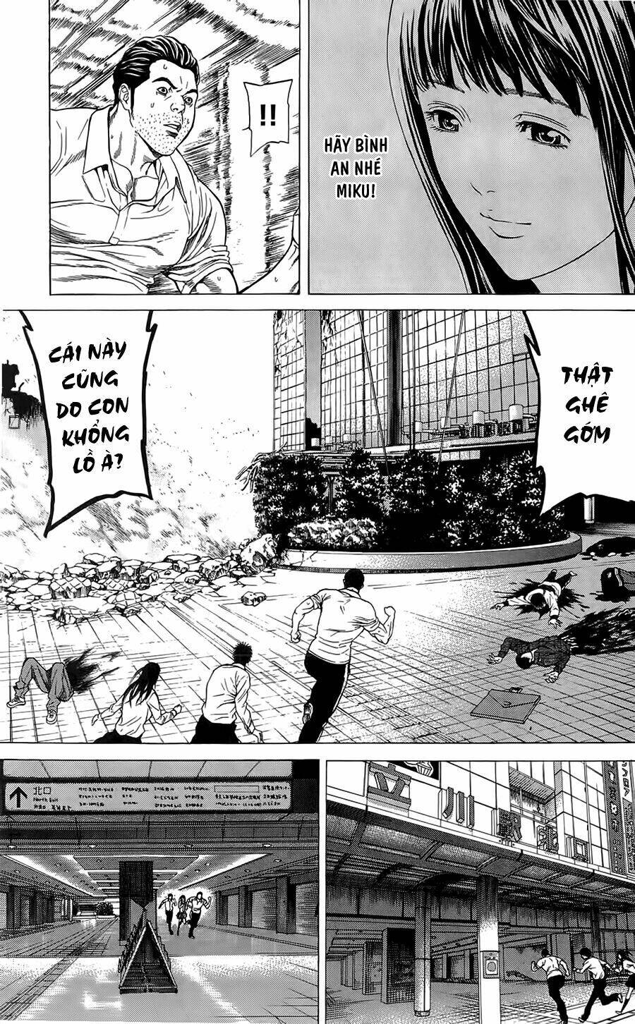 hakaijuu chapter 5 12