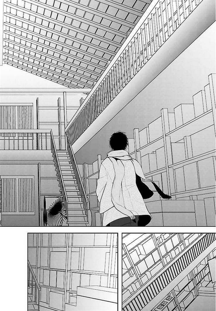 daydream nightmare chapter 1 12