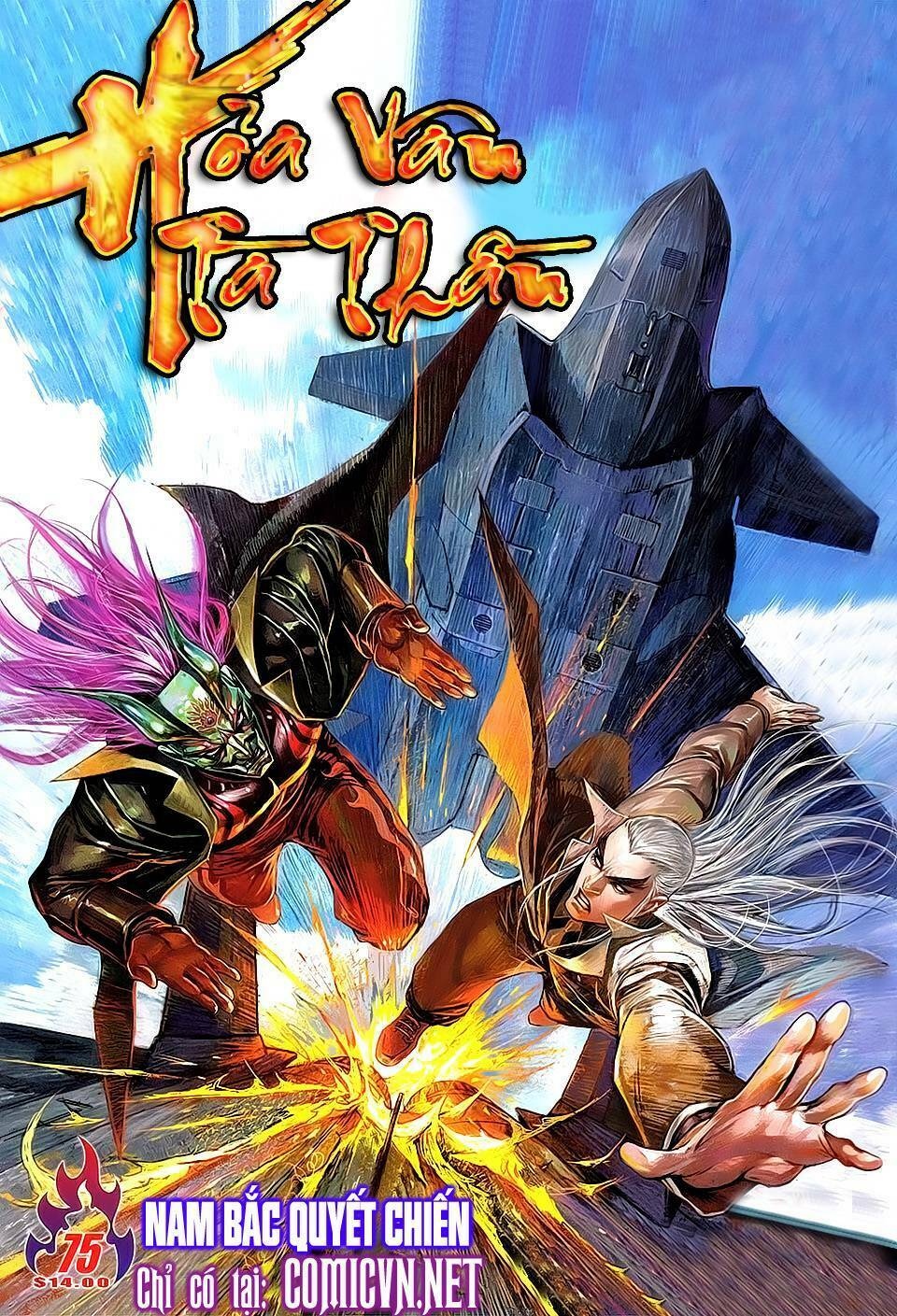 hoả vân tà thần ii chapter 75 1