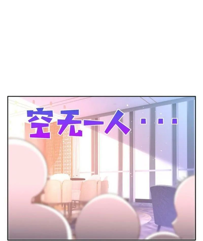 Boss Nhà Giàu Lại Là Nữ Sinh Trung Học! chapter 86.87 8