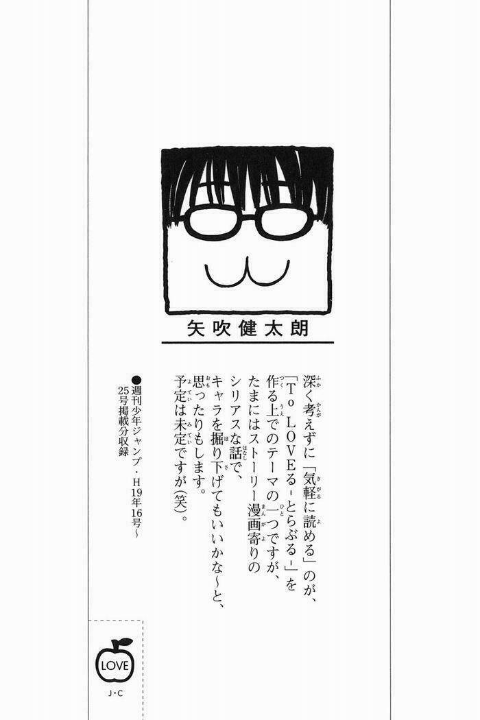 bọn tớ thích cậu! rito chapter 44 3